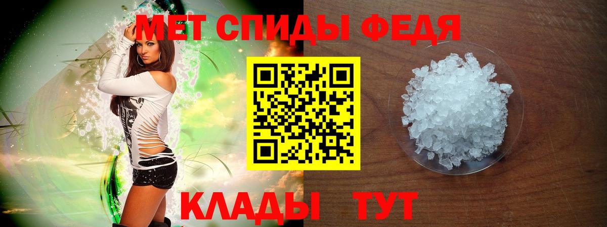 АМФЕТАМИН VHQ  АМФЕТАМИН  Электросталь  Вход с VPN 