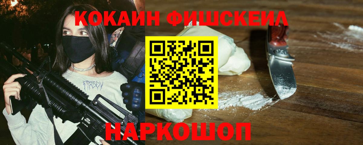 Cocaine Columbia  Вход с VPN  Кокаин  Электросталь 