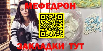мефедрон VHQ Канаш