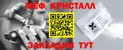бутират Камышлов