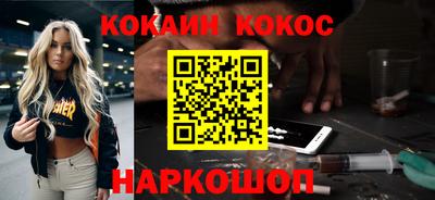 бутират Камышлов