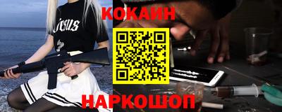 мефедрон VHQ Канаш