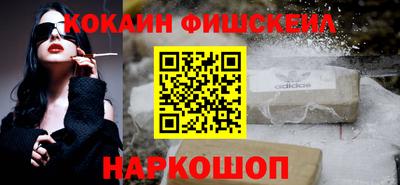 бутират Камышлов