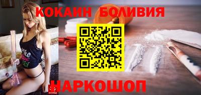 бутират Камышлов