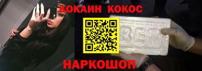 бутират Камышлов