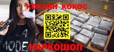 мефедрон VHQ Канаш
