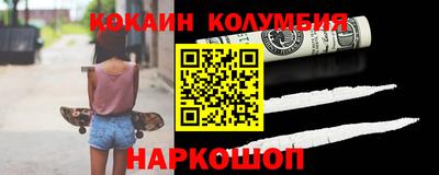 бутират Камышлов