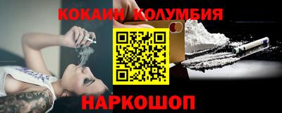 бутират Камышлов
