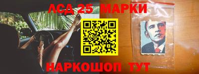 бутират Камышлов
