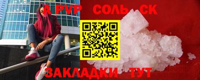 каннабис Кандалакша
