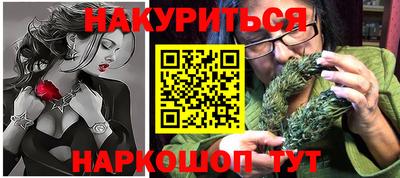 бутират Камышлов