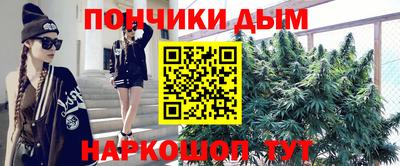 мефедрон VHQ Канаш