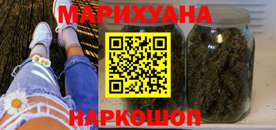 бутират Камышлов