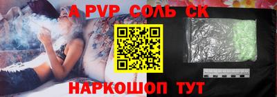 бутират Камышлов
