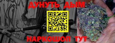 бутират Камышлов