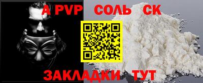 бутират Камышлов