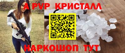 бутират Камышлов