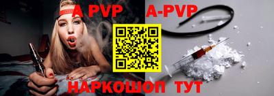 мефедрон VHQ Канаш