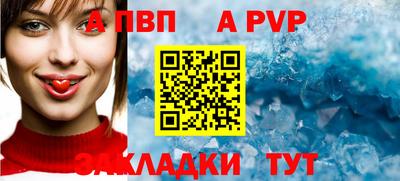 каннабис Кандалакша