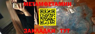 мефедрон VHQ Канаш