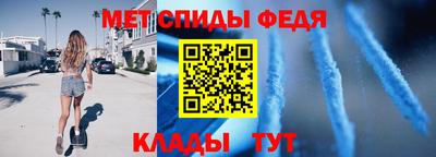 бутират Камышлов