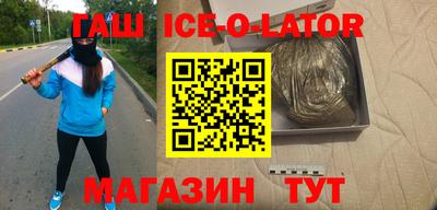 каннабис Кандалакша