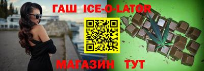 каннабис Кандалакша