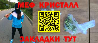 каннабис Кандалакша