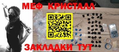 каннабис Кандалакша