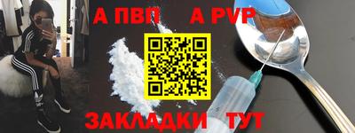 каннабис Кандалакша
