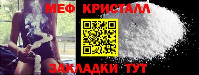 каннабис Кандалакша