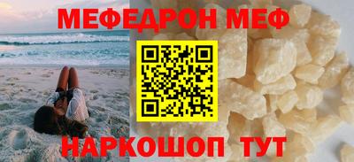 бутират Камышлов
