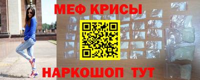бутират Камышлов