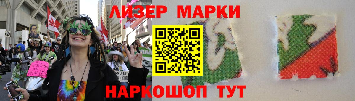 Электросталь  ЛСД экстази кислота  LSD-25 экстази ecstasy  Лсд 25 экстази  Вход с VPN 