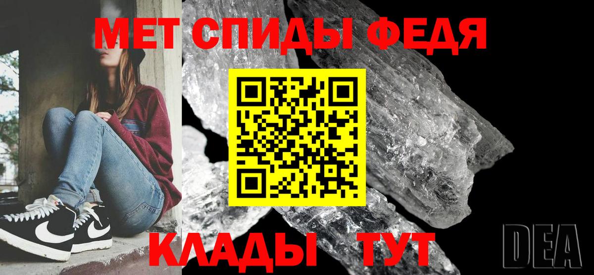 Первитин Methamphetamine  Первитин Methamphetamine  Вход с VPN  Электросталь 