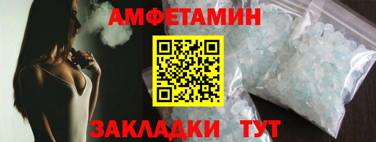Первитин винт Электросталь
